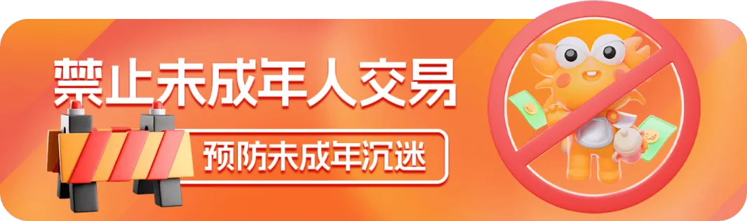轮播图3