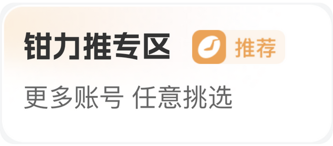 抢礼堂