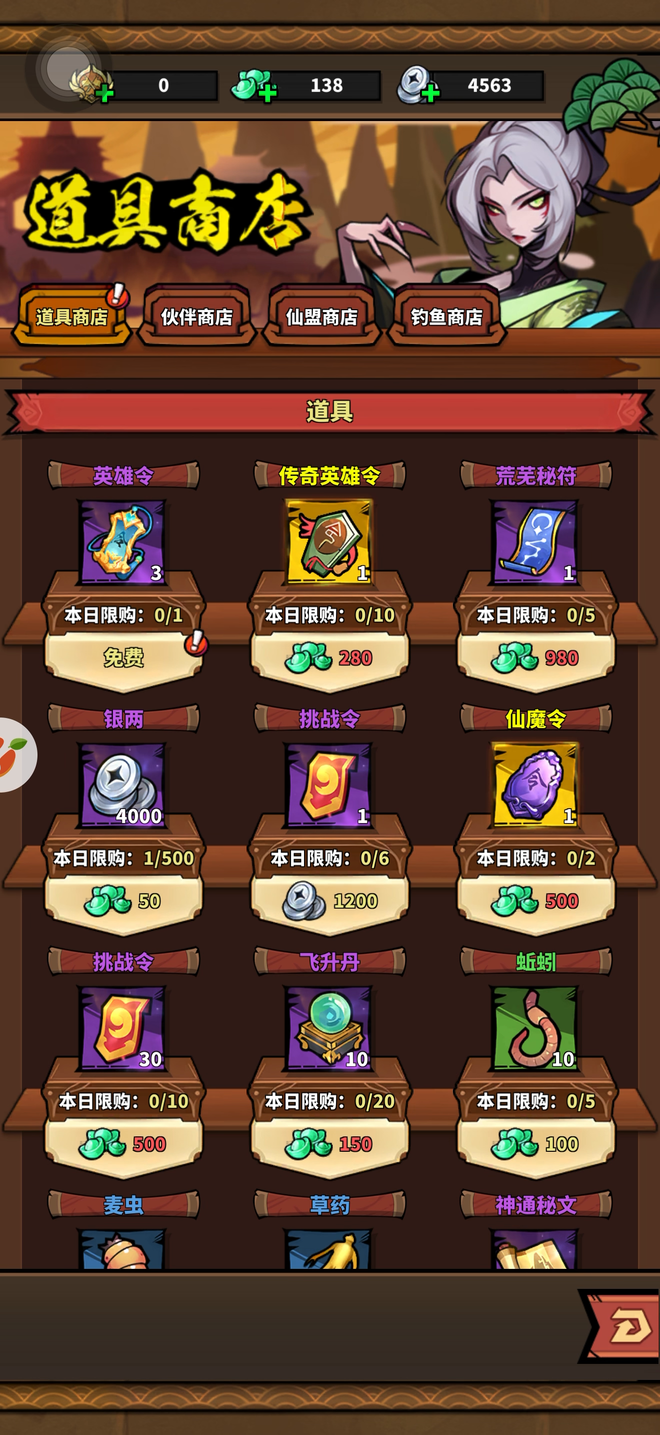 王者荣耀苹果版_账号_QQ V7 至尊星耀 英雄:126 皮肤:286 荣耀典藏:1个  传说皮肤:7个  稀有限定:1