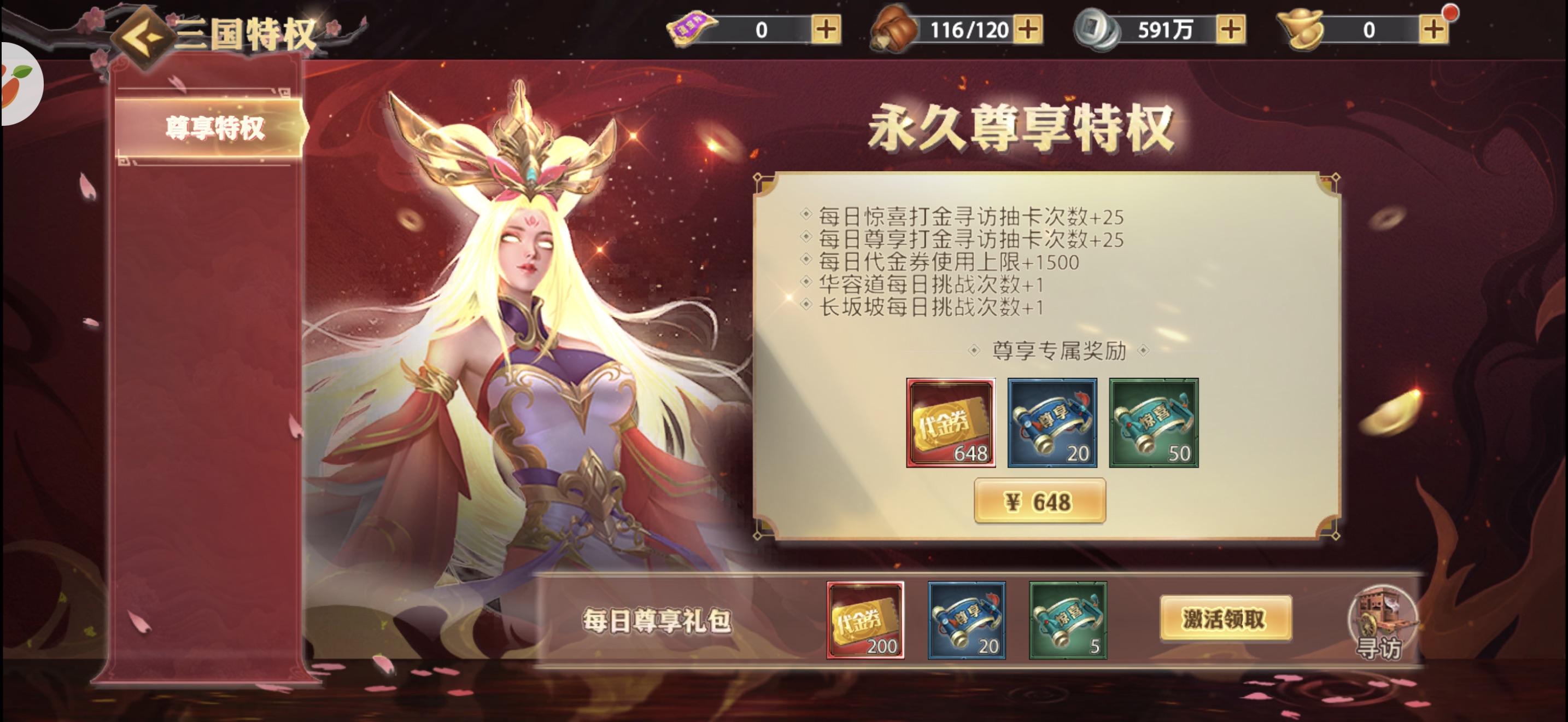 商品截图
